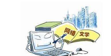 文网文 网络文化经营资质的核心解析