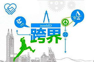 纯干货丨专家支招玩转跨界营销7大原则