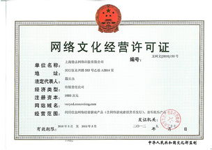 从VeryCD电驴大全到网络文化经营 一则中国互联网发展的缩影